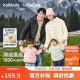 巴拉巴拉童装儿童排骨羽绒服男童女童亲子装轻薄内胆2025年新款冬装外套