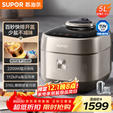 苏泊尔（SUPOR）快排100系列电压力锅5L家用4-6人鲜呼吸IH 112kPa精钢球釜SY-50FH76Q双胆高压锅