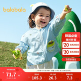 巴拉巴拉儿童防晒衣男女童宝宝外套婴儿防晒2025夏季童装连帽209225105201