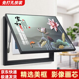 柳莺花燕免打孔电表箱装饰画现代简约客厅餐厅挂画电闸箱配电箱遮挡壁画 家和事兴 55X45遮挡45X35表箱 上掀款