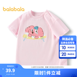 巴拉巴拉婴儿t恤宝宝打底衫女童上衣男短袖夏季全棉可爱 梦幻粉60359-208224117221 80