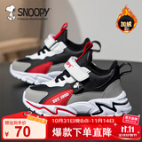 SNOOPY史努比童鞋男童运动鞋冬季短绒加棉跑步鞋保暖棉鞋3933A黑灰红28