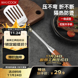 美厨（maxcook）锅铲炒铲煎铲 304不锈钢煎铲子 花梨木炒菜铲MCCU6982