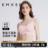 嫚熙（EMXEE）哺乳内衣孕妇文胸喂奶前开扣聚拢有型怀孕期胸罩 【蜜桃粉】经典聚拢款聚拢防下垂 L