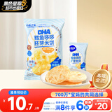 小鹿蓝蓝DHA鳕鱼哆哆胚芽宝宝零食儿童零食米饼43g