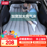 沿途车载充气床 SUV气垫床 汽车用ModelY后备箱旅行睡垫自驾游装备F13
