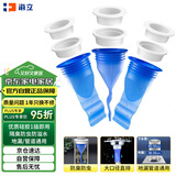 海立硅胶地漏防臭芯卫生间洗衣机手盆下水管道密封塞防臭封口神器D3