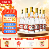 汾酒【官方正品】53度玻汾 清香型白酒 黄盖红盖杏花村纯粮酿造白酒 53度 475mL 6瓶 黄盖玻汾