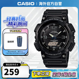 卡西欧（CASIO）大众指针系列 太阳能防水数字双显运动休闲男表 AQ-S810W-1A2VDF