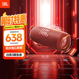 JBL FLIP6 音乐万花筒六代  便携蓝牙音箱 出游骑行音响 户外防水音箱 购物推荐礼物 flip6 庆典红
