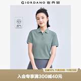 佐丹奴polo衫女夏季翻领上衣珠地布修身短袖POLO衫女05311399