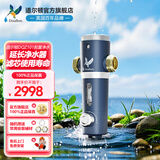 道尔顿（Doulton）全屋前置过滤器DQZ101 中央前置净水全屋自来水过滤净化 搭配道尔顿净水器使用可延长滤芯寿命 D-QZ101