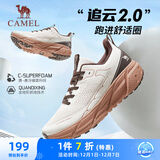 骆驼（CAMEL）全地形追云厚底慢跑步鞋男子运动鞋 CD122CL7713 米灰/深棕 42