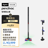 戴森（DYSON）Pencilvac铅笔吸尘器 纤巧设计 万向灵活 防缠绕 宠物 手持无线家庭适用