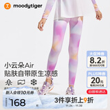 moodytiger女童凉感防晒夏季儿童运动裤透气速干高弹印花瑜伽裤| 小云朵Air