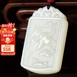 曼丽翠和田白玉十二生肖吊坠生肖马无事牌玉项链送男友附证书