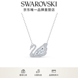 施华洛世奇（SWAROVSKI）Swan优雅天鹅项链女吊坠轻奢送女友老婆女 125周年纪念款镀白金色 5514421