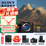 索尼（SONY） ILCE-7RM5 全画幅微单数码相机 双影像画质旗舰 （ILCE-7RM5/A7R5/A7RM5）打鸟 单机+赠索尼G80T 官方标配