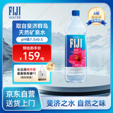 斐泉（fiji）天然矿泉水1.5L*6瓶 整包 斐济原装进口【家庭装 正品行货】