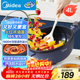 美的（Midea）电炒锅 电蒸锅 电火锅 电煮锅家用多功能煎炒一体锅 4L大容量料理烤肉电热锅 HGE2813 配蒸笼木铲