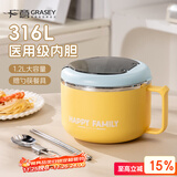 广意316不锈钢泡面碗学生饭盒大容量上班餐盒赠餐具简约黄GY1569
