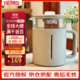 膳魔师（THERMOS）养生壶 煮茶壶 24H预约烧水壶 带茶漏 玻璃养生壶 智能恒温电热水壶 1.2L EHA-1613E-B 