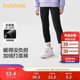 巴拉巴拉裤子女童秋冬装中大童加绒长裤儿童打底裤彩条罗纹潮208424123007