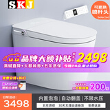 SKJ智能马桶无水压全自动翻盖泡沫盾一体式坐便器-602 白/高配-自动翻盖/内置泡沫盾 250/300/350/400坑距 下单备注