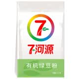 七河源有机绿豆粉3斤 (纯绿豆粉 杂粮面粉 烘焙原料)有机溯源 一品一码