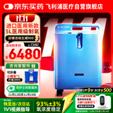 飞利浦（PHILIPS）5L升医用制氧机进口吸氧机家用老人孕妇氧气机EverFlo Q