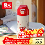 富光儿童保温杯316不锈钢便携杯壶宝宝大容量男女学生水杯子400mL红色