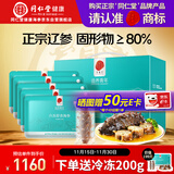 同仁堂（TRT）海参即食 大连特产辽参 冷冻即食海参3斤27-33只海参礼盒生鲜海鲜