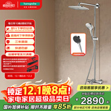 汉斯格雅（Hansgrohe） 双飞雨240顶喷 恒温龙头升级境雨镀铬手持浴室普通花洒套装26777