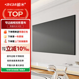 鲸米（JINGMI）投影幕布200英寸16:9超窄边画框幕布K3S黑晶抗光幕布投影仪家用幕布壁挂客厅卧室投影机屏幕