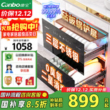 康宝（Canbo）不锈钢 消毒柜 嵌入式 家用 大容量紫外线 消毒碗柜 二星高温厨房碗筷餐具巨量大升数XDZ100-EN301