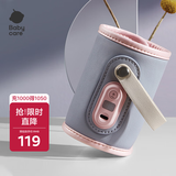 babycare婴儿奶瓶套奶瓶防护袋奶瓶保护壳便捷随身携带奶瓶保温套 摩恩蓝