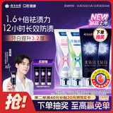 云南白药新品光钻白牙膏礼盒去黄去渍抗敏美白清新修护4支共420g