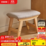 家逸实木小凳子创意客厅矮凳坐凳换鞋凳布艺沙发凳办公室脚踏小板凳