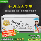 北极川冰柜商用智能温控卧式大容量冷柜家用冷藏冷冻展示柜冰箱保鲜柜雪糕柜 五面制冷|长2.4米三门|双机强劲速冻|1588白