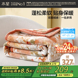 水星家纺毛毯冬季加厚加绒A类拉舍尔毯子双层铺床盖毯可机洗5.6斤180×230