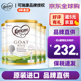 可瑞康（karicare） 澳洲新西兰进口 可瑞康GOAT婴幼儿山羊奶粉900g JD保税仓配送 1段 * 4罐