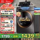 小天鹅（LittleSwan）滚筒洗衣机全自动国家补贴 10公斤/12公斤大容量 单洗/带烘干一体机 一级能效 羽绒服洗 以旧换新 10公斤+V23PRO洗烘一体+1.1洗净比除菌螨
