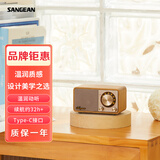 山进（SANGEAN） MASTER M1 复古便携蓝牙音响低音炮迷你无线小音箱原木质收音机 2024新版胡桃木
