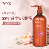 丝蕴（syoss）护发素山茶油滋养修护润发乳680ml 修护受损抚平毛躁减少分叉
