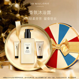 祖玛珑沐浴露 鼠尾草与海盐香型500ml 生日礼物送女友 女生礼物 礼盒