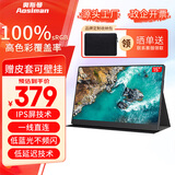 奥斯曼（AOSIMAN）便携显示器4K触摸电脑副屏switch便携式显示屏PS5安卓IOS手机笔记本外接扩展屏游戏办公便携显示屏 15英寸1080P Type-C一线通非触+皮套