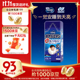 MOONY尤妮佳睡睡裤(男)XXL22片(13-28kg)整夜安睡散闷湿品牌直供