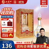 西凤酒 匠酿52度白酒 纯粮食凤香型高度 自饮送礼500ml单瓶