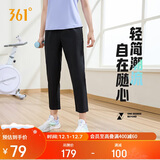 361°运动裤子女春夏季休闲直筒裤跑步健身冰丝防晒九分裤662414703H-2