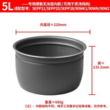 洛贝luby洛贝阿迪锅电压力锅内胆内锅锅胆内胆 5升硬质氧化0涂层胆